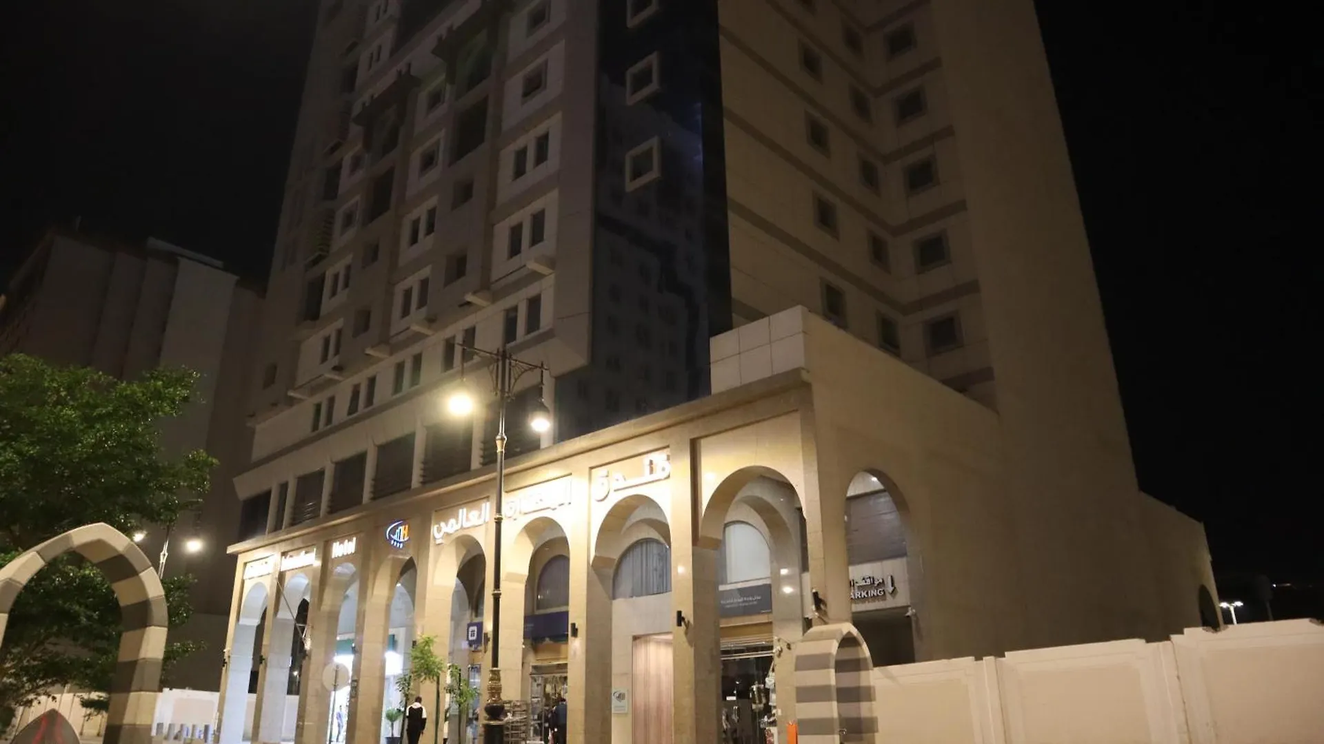 ***  Mokhtara International Hotel Medina Saudi Arabia