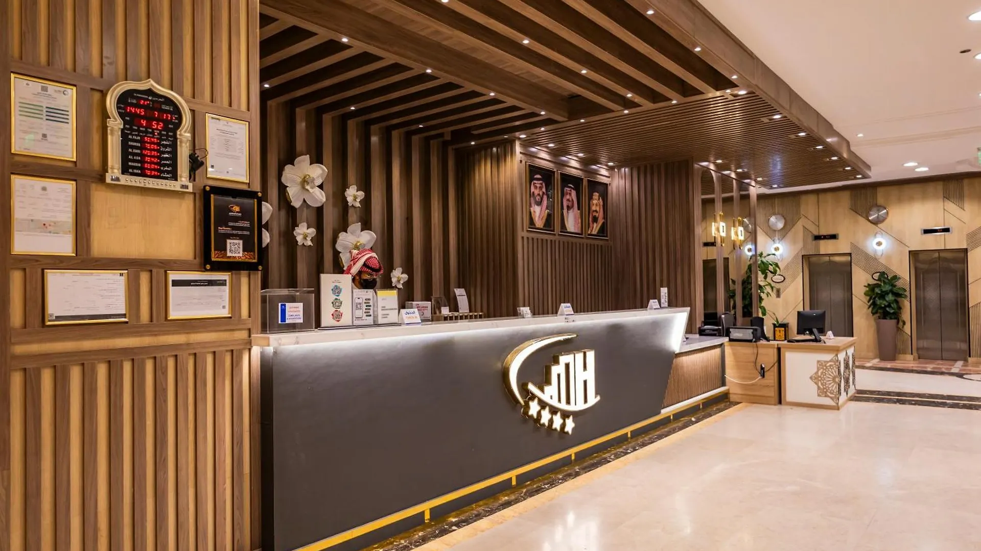 Mokhtara International Hotel Medina Saudi Arabia