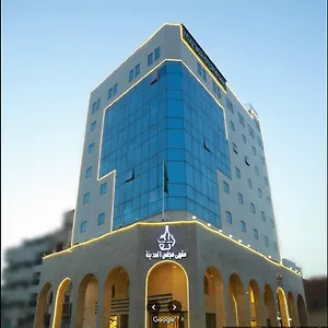 Hayat Al Madinah Hotel