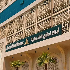 Hotel Nawazi Towers La Mecque
