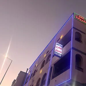 Apartment درب البحر Jeddah