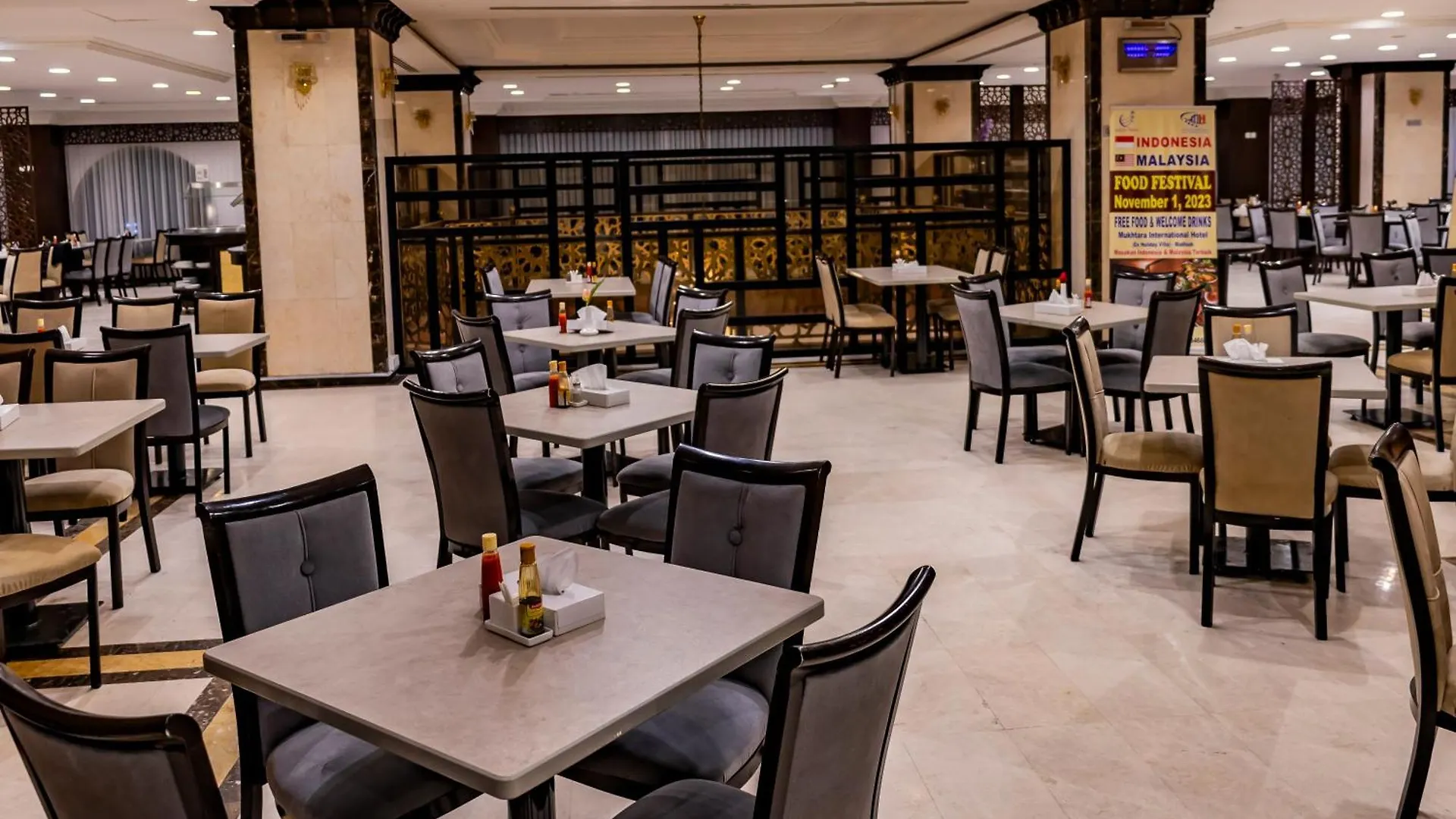 Mokhtara International Hotel Medina Saudi Arabia